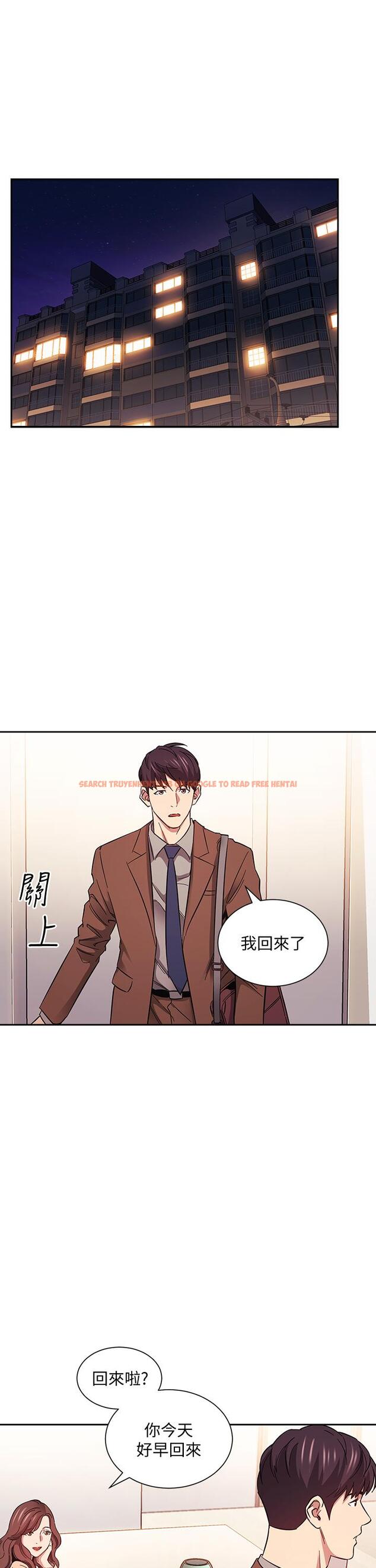 查看漫画朋友的媽媽 - 第49話-媽身上的繩子勒痕 - tymanga.com中的672913图片
