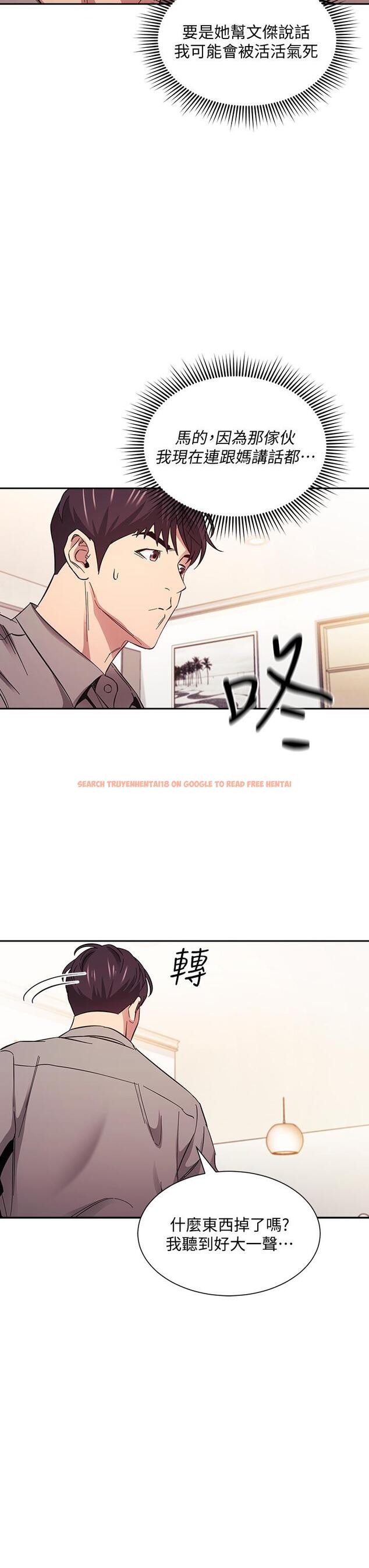 查看漫画朋友的媽媽 - 第49話-媽身上的繩子勒痕 - tymanga.com中的672915图片