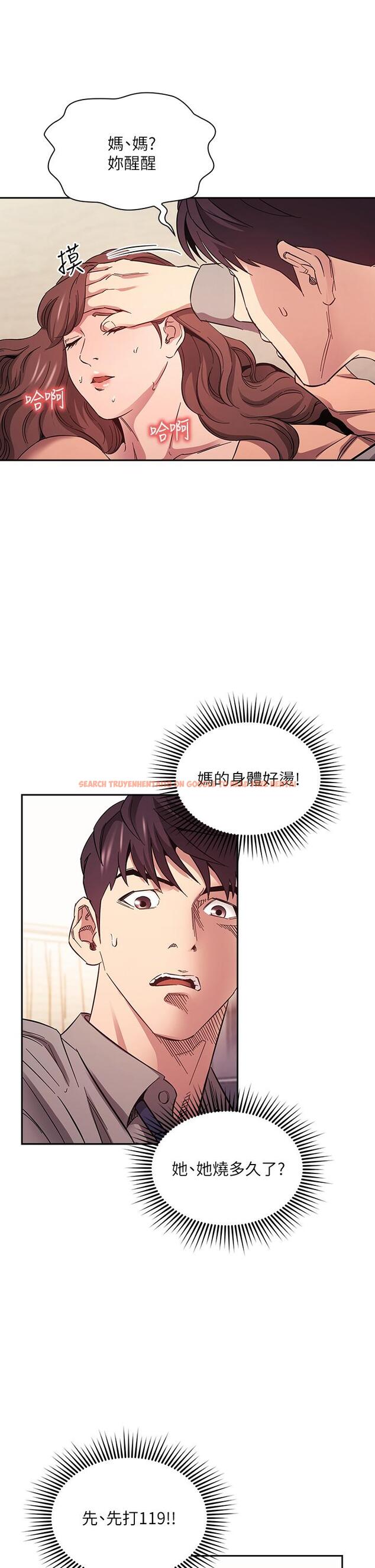 查看漫画朋友的媽媽 - 第49話-媽身上的繩子勒痕 - tymanga.com中的672918图片
