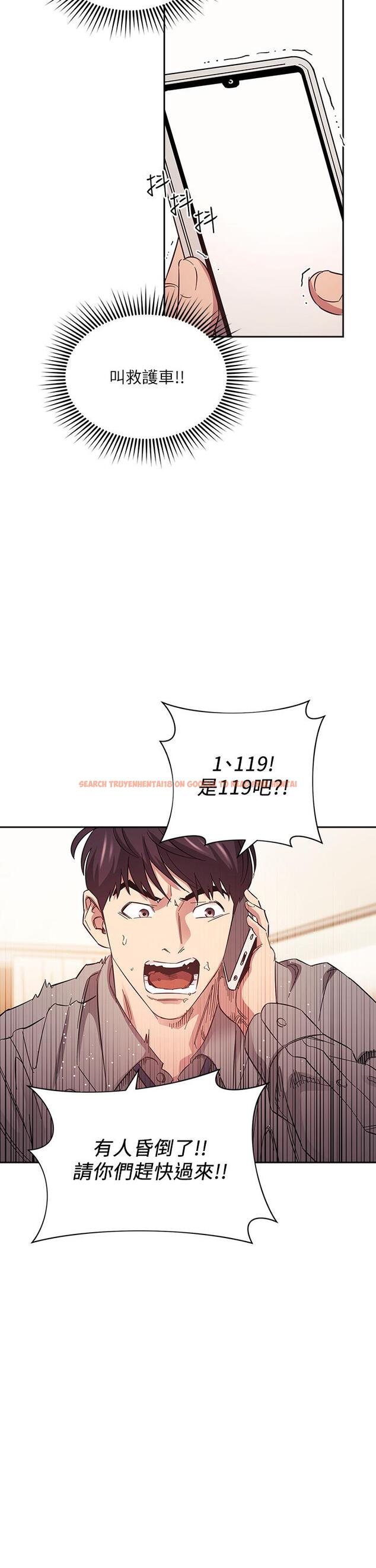 查看漫画朋友的媽媽 - 第49話-媽身上的繩子勒痕 - tymanga.com中的672919图片