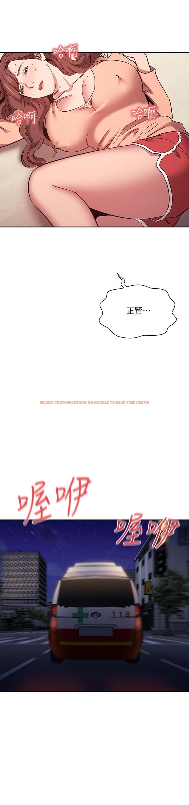 查看漫画朋友的媽媽 - 第49話-媽身上的繩子勒痕 - tymanga.com中的672920图片