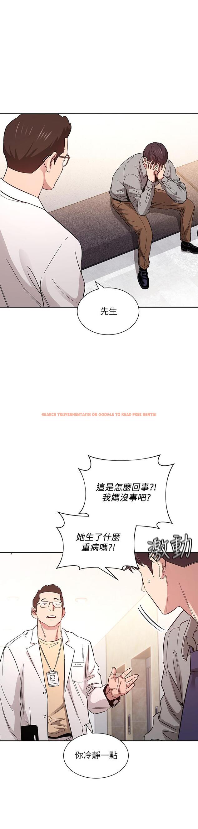 查看漫画朋友的媽媽 - 第49話-媽身上的繩子勒痕 - tymanga.com中的672921图片