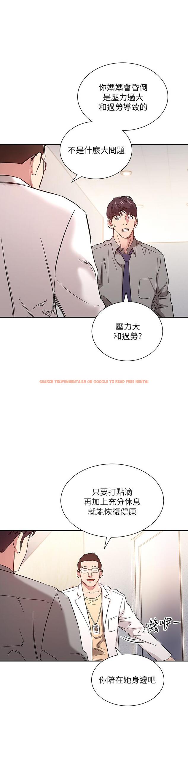 查看漫画朋友的媽媽 - 第49話-媽身上的繩子勒痕 - tymanga.com中的672922图片