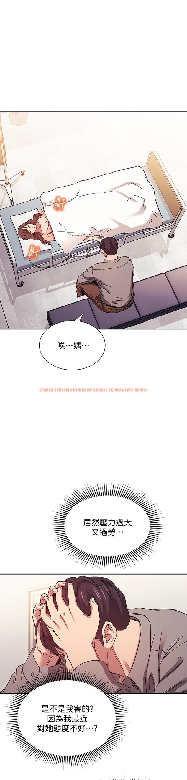查看漫画朋友的媽媽 - 第49話-媽身上的繩子勒痕 - tymanga.com中的672923图片