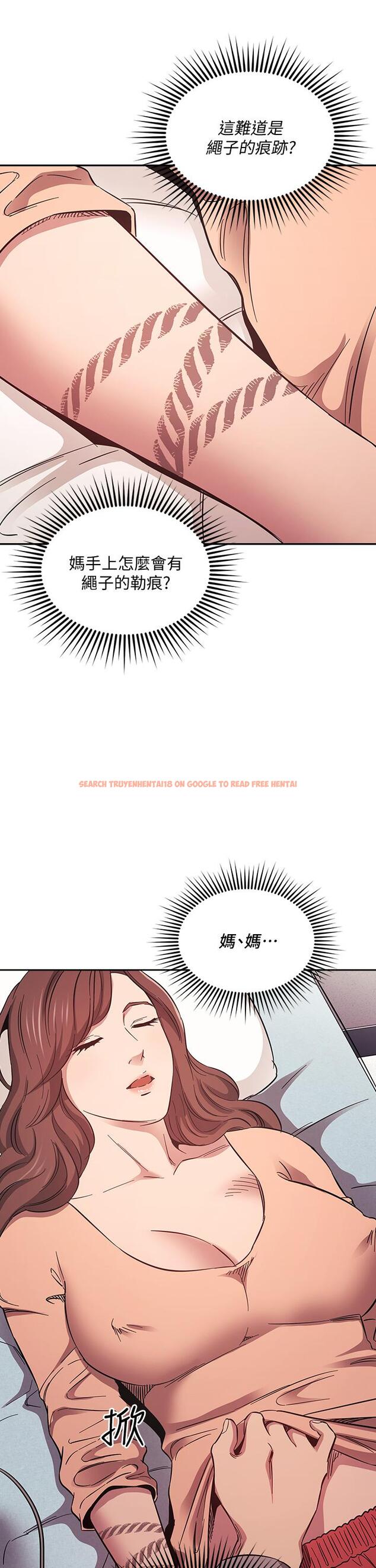 查看漫画朋友的媽媽 - 第49話-媽身上的繩子勒痕 - tymanga.com中的672926图片