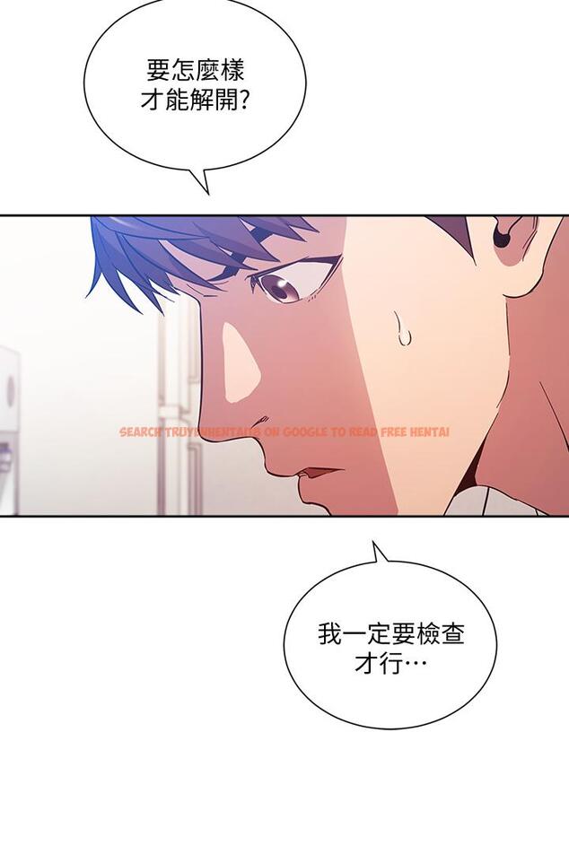 查看漫画朋友的媽媽 - 第50話-媽的秘密我都知道了 - tymanga.com中的718440图片