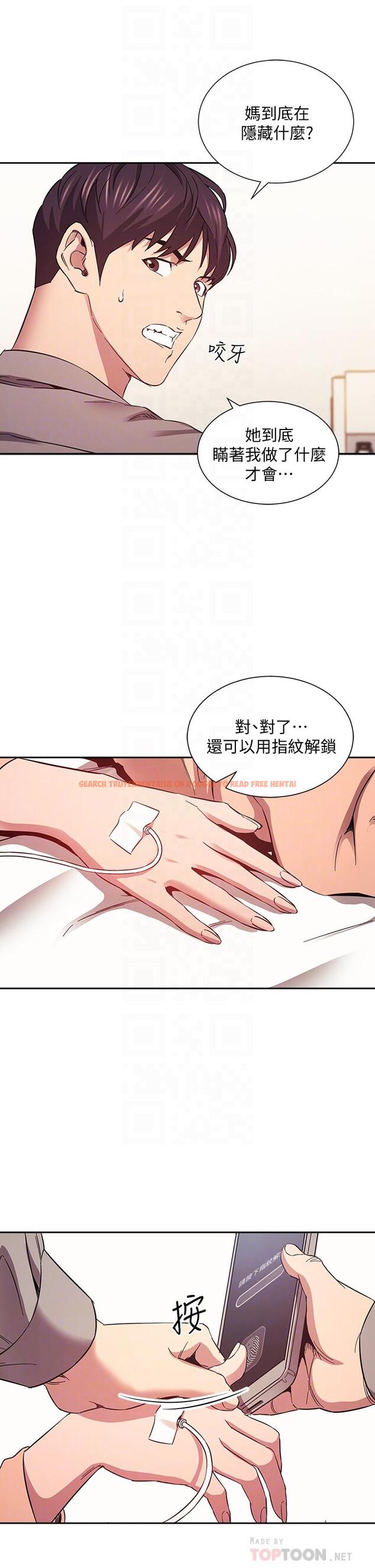 查看漫画朋友的媽媽 - 第50話-媽的秘密我都知道了 - tymanga.com中的718441图片
