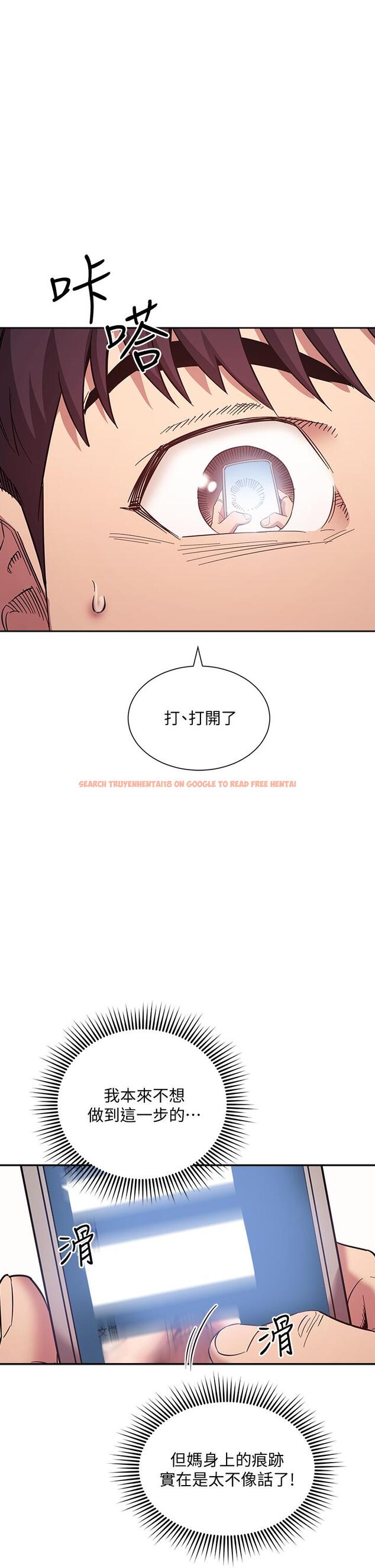 查看漫画朋友的媽媽 - 第50話-媽的秘密我都知道了 - tymanga.com中的718442图片