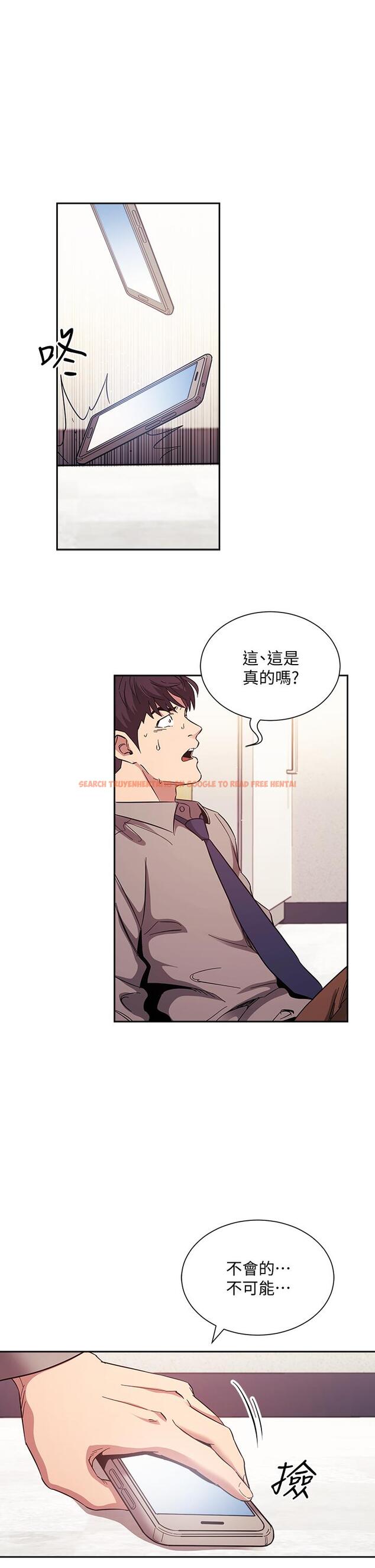 查看漫画朋友的媽媽 - 第50話-媽的秘密我都知道了 - tymanga.com中的718446图片