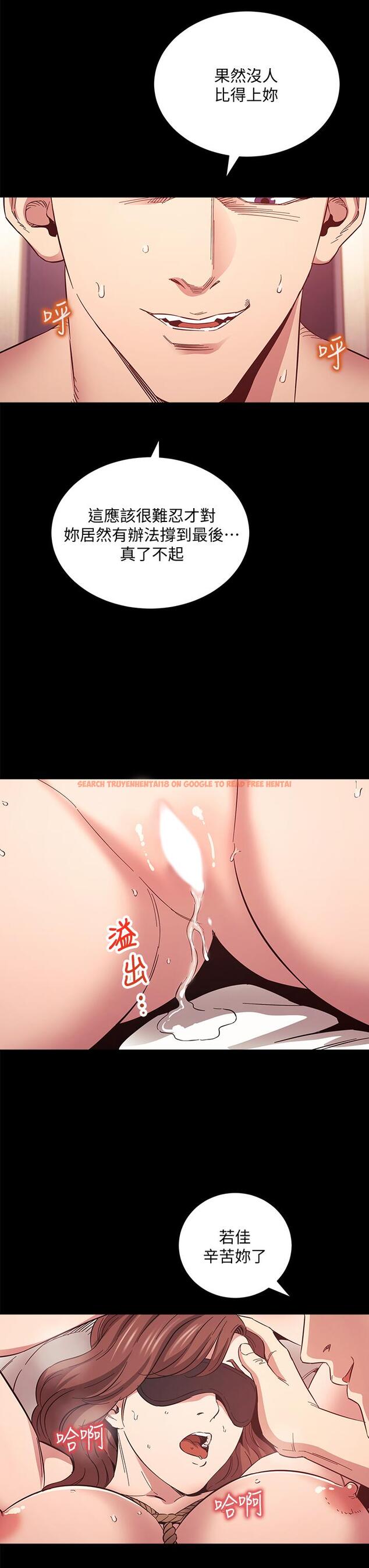 查看漫画朋友的媽媽 - 第50話-媽的秘密我都知道了 - tymanga.com中的718448图片