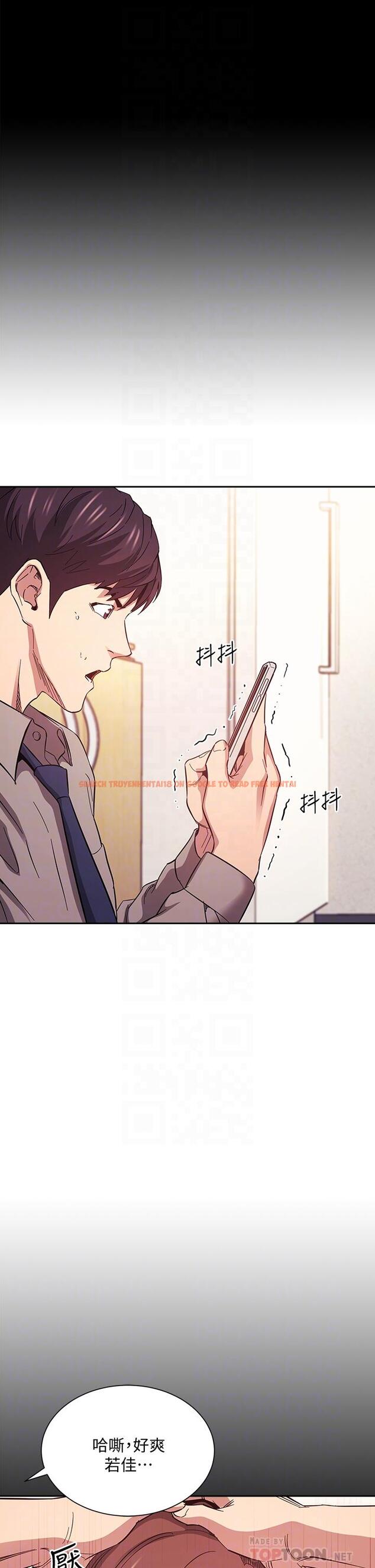 查看漫画朋友的媽媽 - 第50話-媽的秘密我都知道了 - tymanga.com中的718449图片