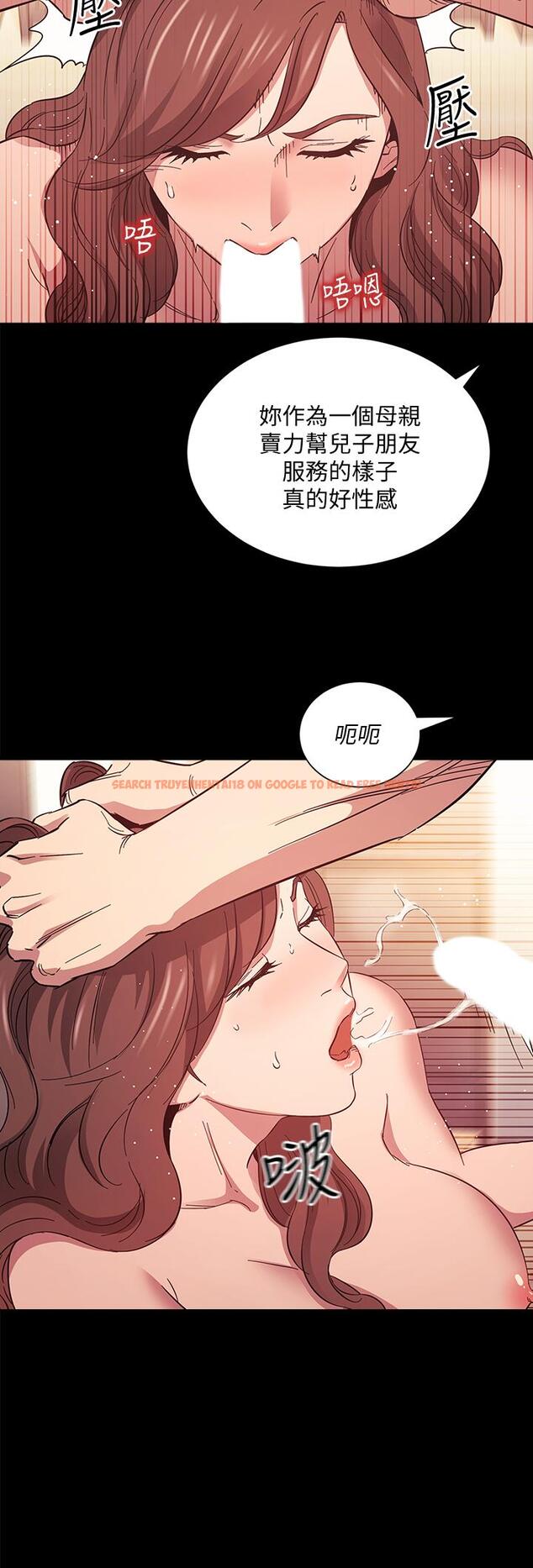查看漫画朋友的媽媽 - 第50話-媽的秘密我都知道了 - tymanga.com中的718450图片