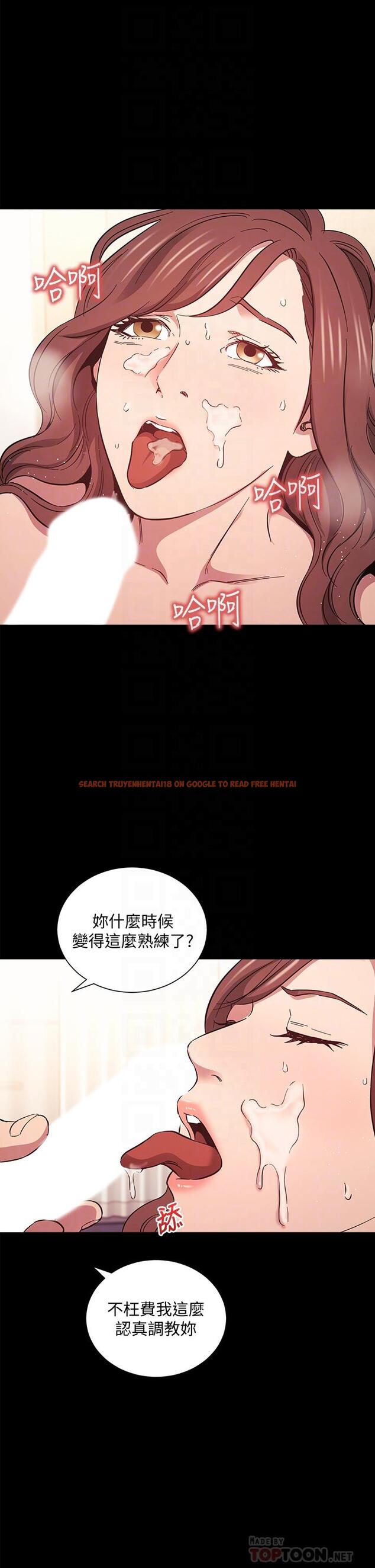查看漫画朋友的媽媽 - 第50話-媽的秘密我都知道了 - tymanga.com中的718451图片