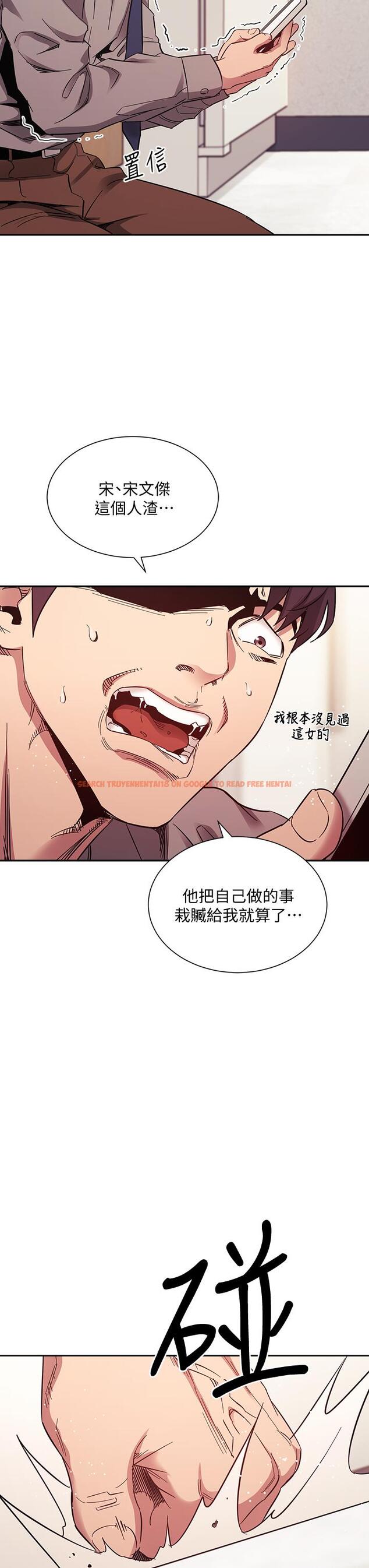 查看漫画朋友的媽媽 - 第50話-媽的秘密我都知道了 - tymanga.com中的718458图片