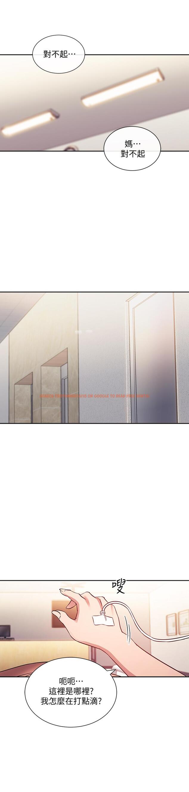 查看漫画朋友的媽媽 - 第50話-媽的秘密我都知道了 - tymanga.com中的718461图片