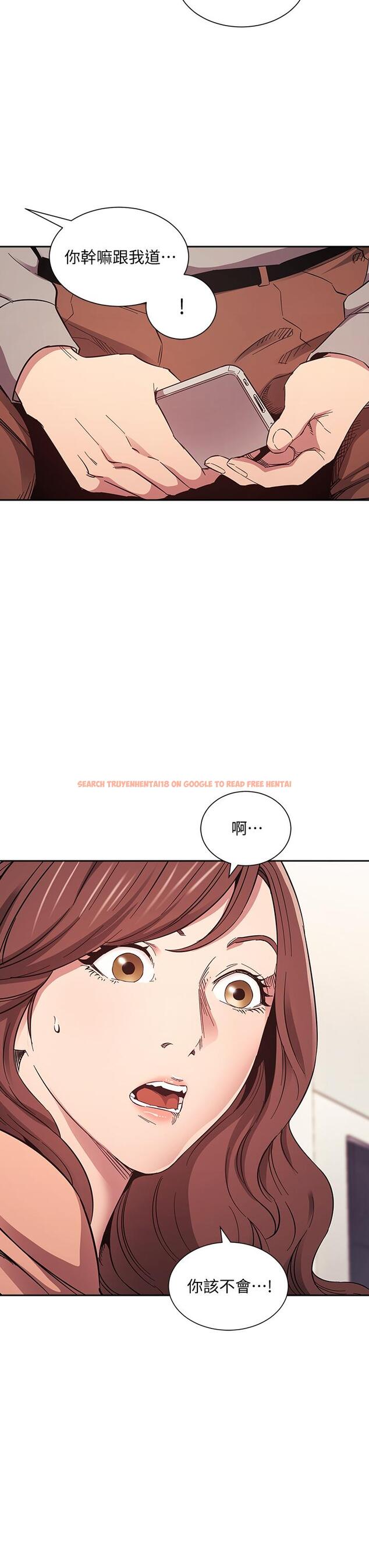 查看漫画朋友的媽媽 - 第50話-媽的秘密我都知道了 - tymanga.com中的718463图片