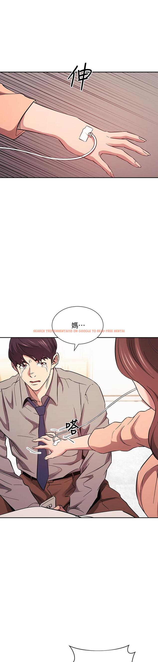 查看漫画朋友的媽媽 - 第50話-媽的秘密我都知道了 - tymanga.com中的718464图片