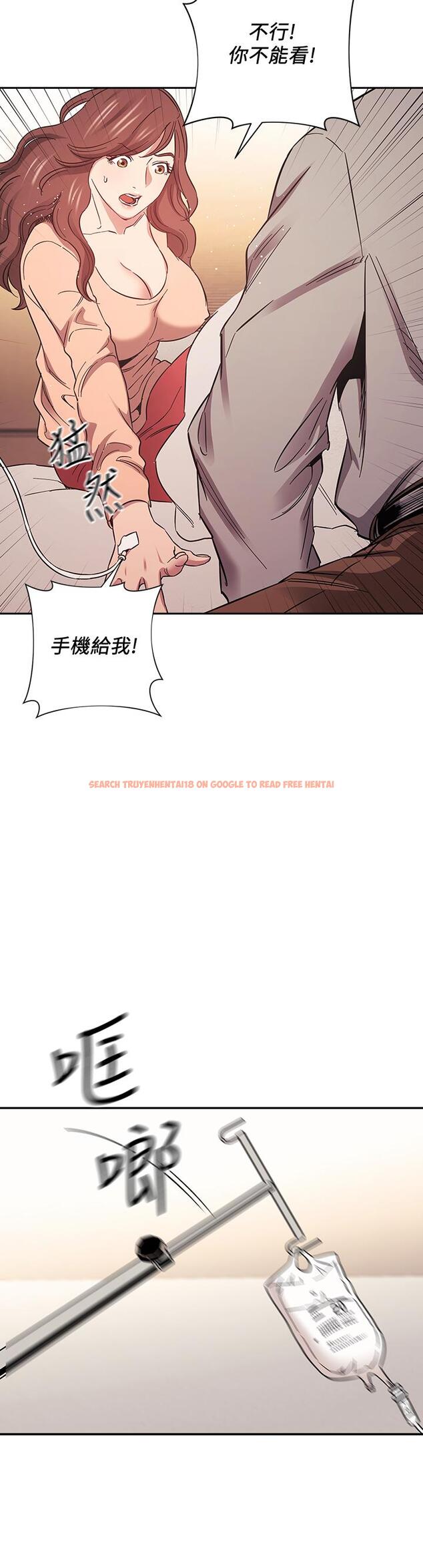查看漫画朋友的媽媽 - 第50話-媽的秘密我都知道了 - tymanga.com中的718465图片