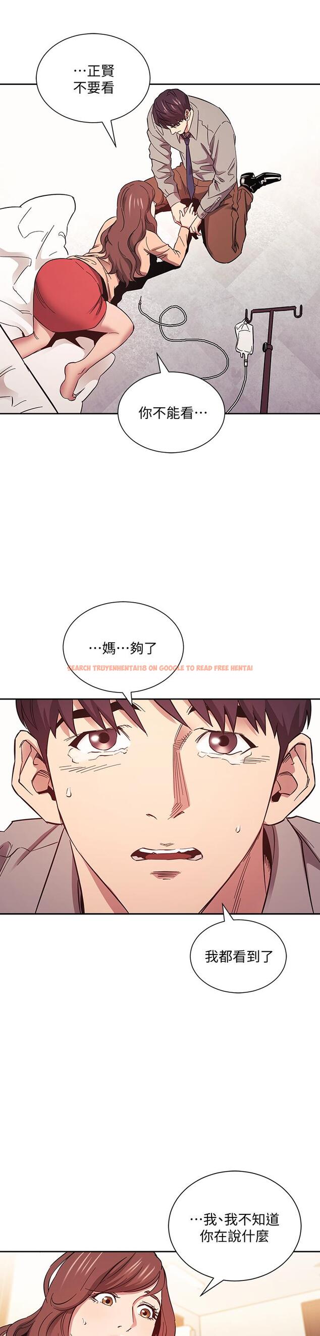 查看漫画朋友的媽媽 - 第50話-媽的秘密我都知道了 - tymanga.com中的718466图片