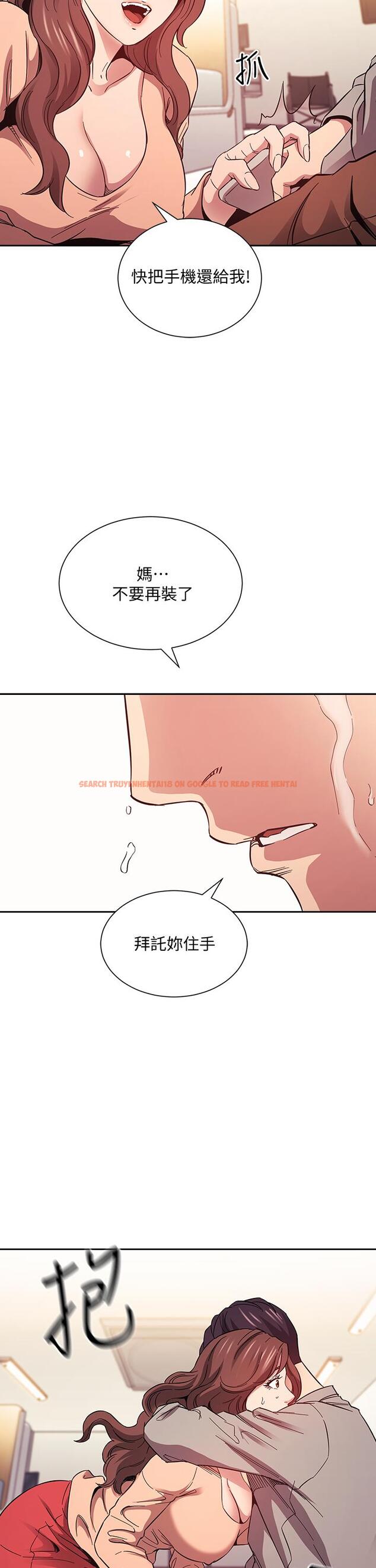 查看漫画朋友的媽媽 - 第50話-媽的秘密我都知道了 - tymanga.com中的718467图片