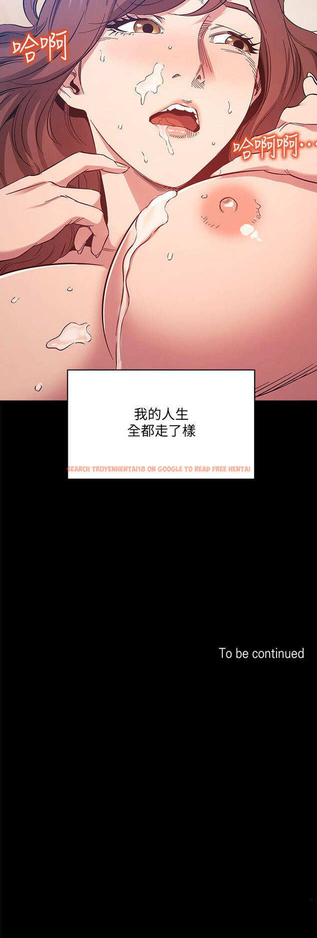 查看漫画朋友的媽媽 - 第50話-媽的秘密我都知道了 - tymanga.com中的718472图片