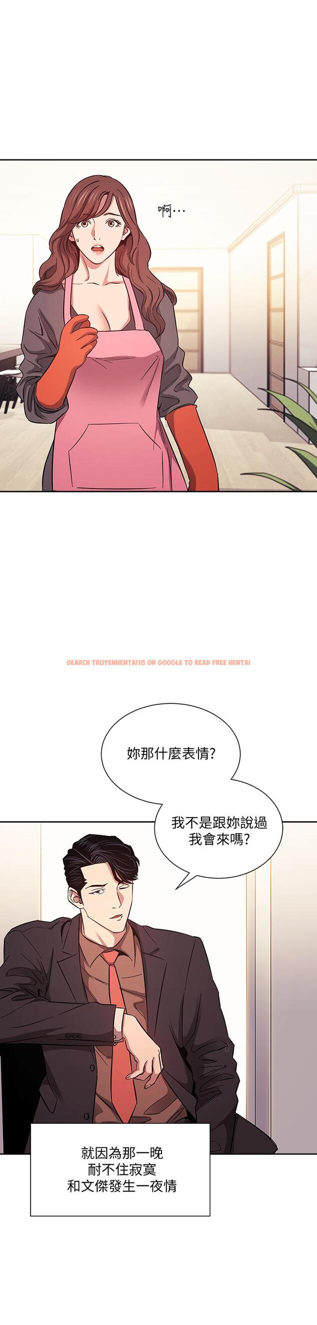 查看漫画朋友的媽媽 - 第51話-被凌辱的若佳 - tymanga.com中的720427图片