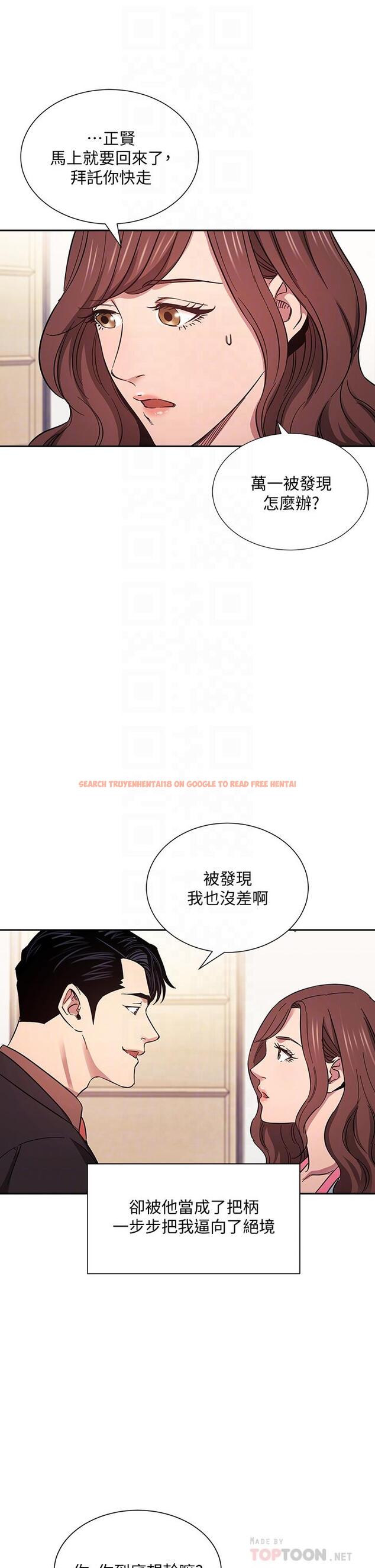 查看漫画朋友的媽媽 - 第51話-被凌辱的若佳 - tymanga.com中的720428图片