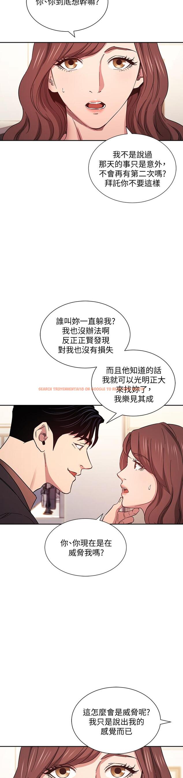 查看漫画朋友的媽媽 - 第51話-被凌辱的若佳 - tymanga.com中的720429图片