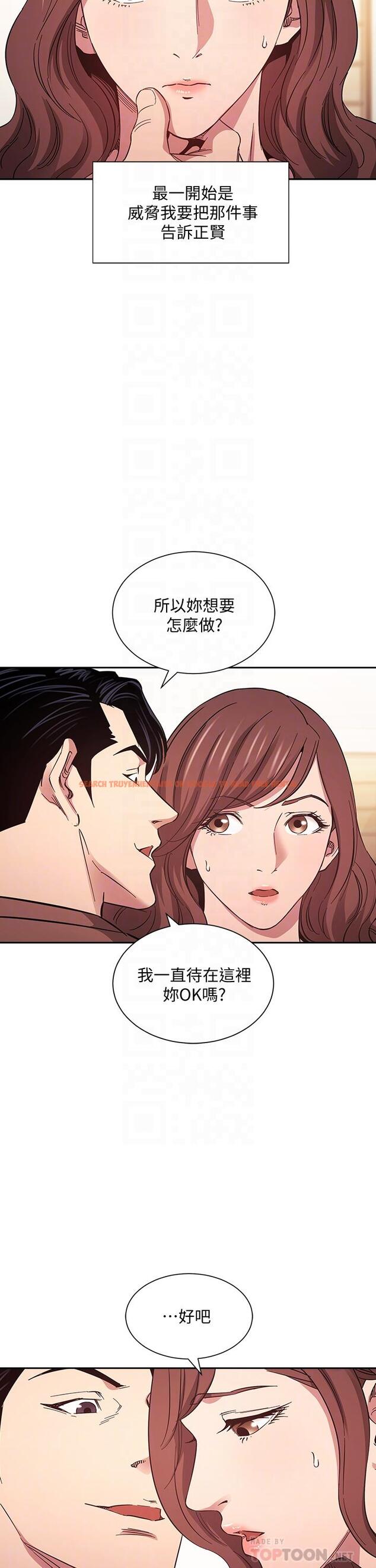 查看漫画朋友的媽媽 - 第51話-被凌辱的若佳 - tymanga.com中的720430图片