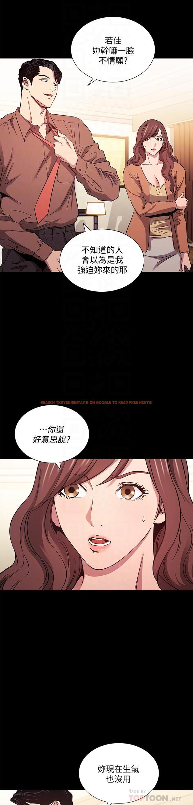 查看漫画朋友的媽媽 - 第51話-被凌辱的若佳 - tymanga.com中的720432图片