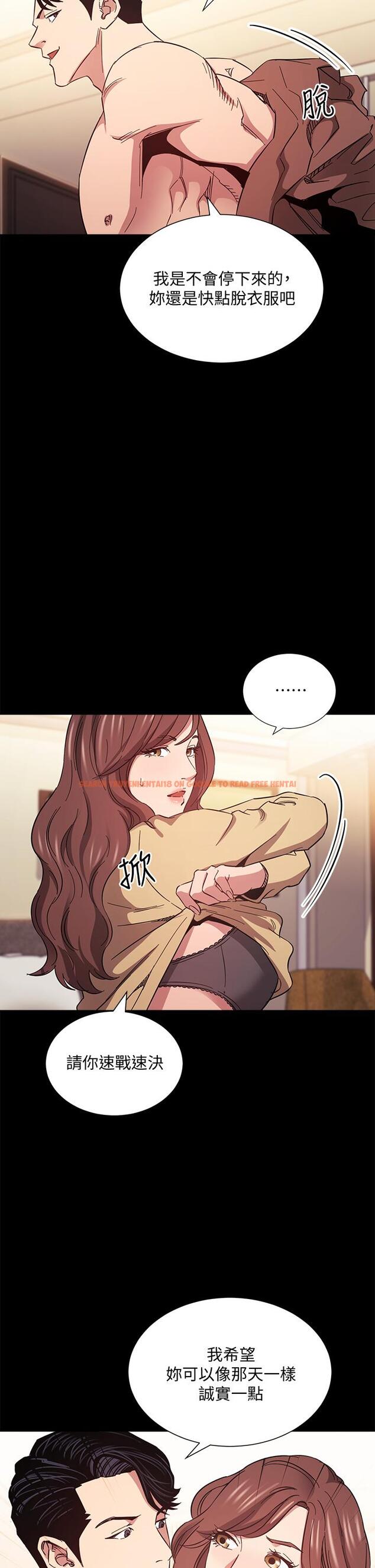 查看漫画朋友的媽媽 - 第51話-被凌辱的若佳 - tymanga.com中的720433图片