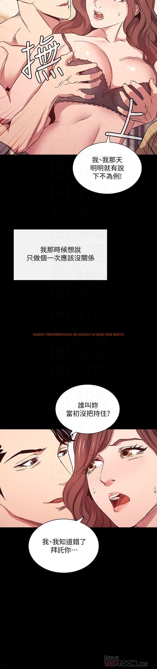 查看漫画朋友的媽媽 - 第51話-被凌辱的若佳 - tymanga.com中的720434图片