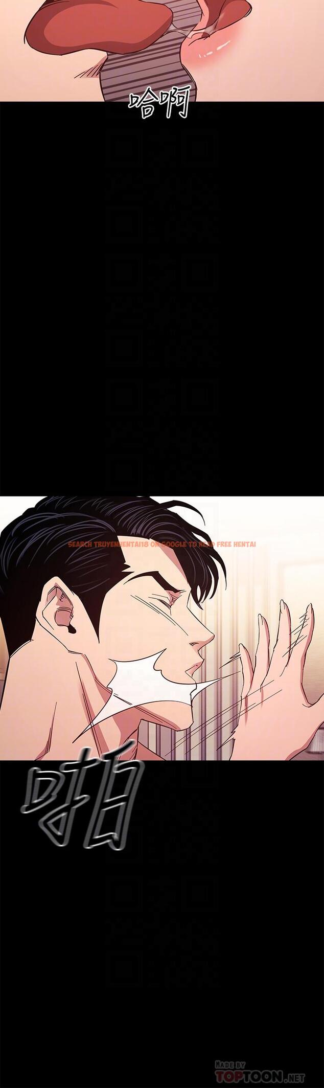 查看漫画朋友的媽媽 - 第51話-被凌辱的若佳 - tymanga.com中的720436图片