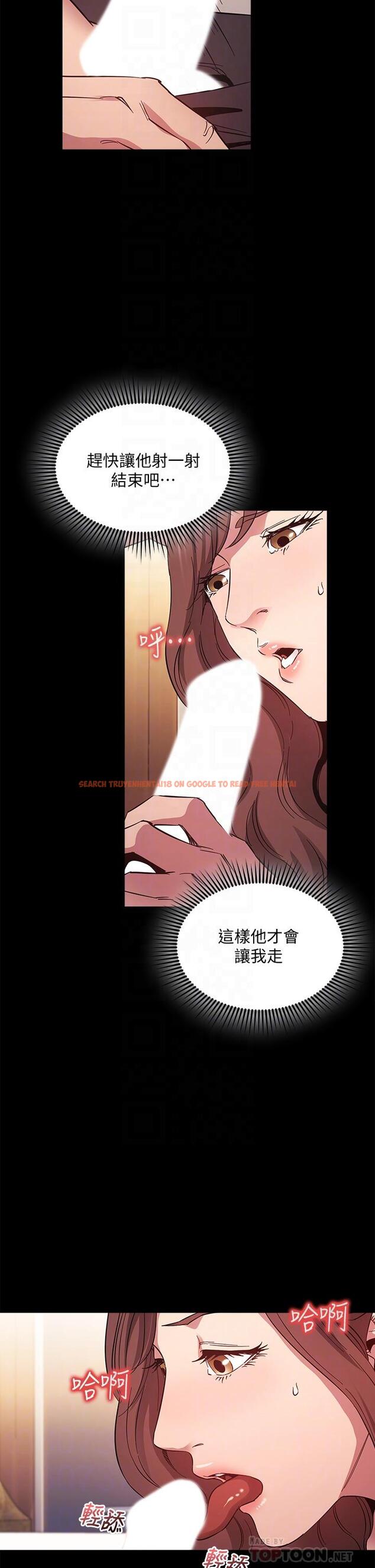 查看漫画朋友的媽媽 - 第51話-被凌辱的若佳 - tymanga.com中的720440图片