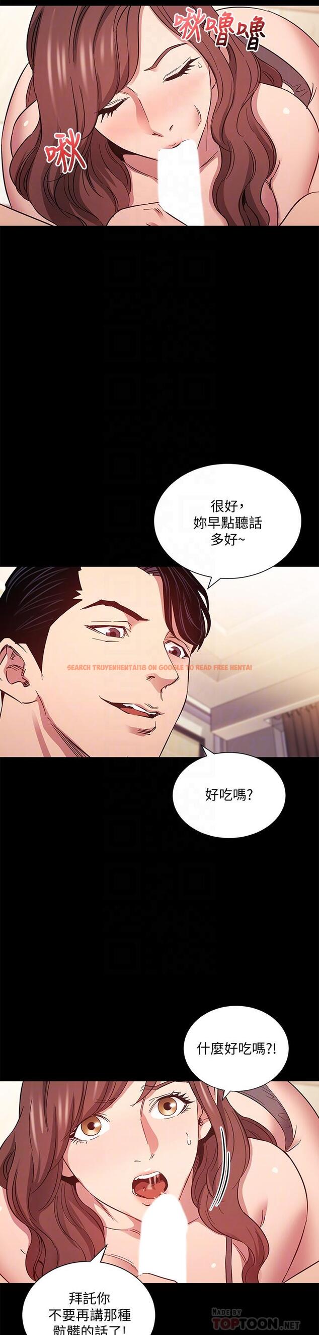 查看漫画朋友的媽媽 - 第51話-被凌辱的若佳 - tymanga.com中的720442图片