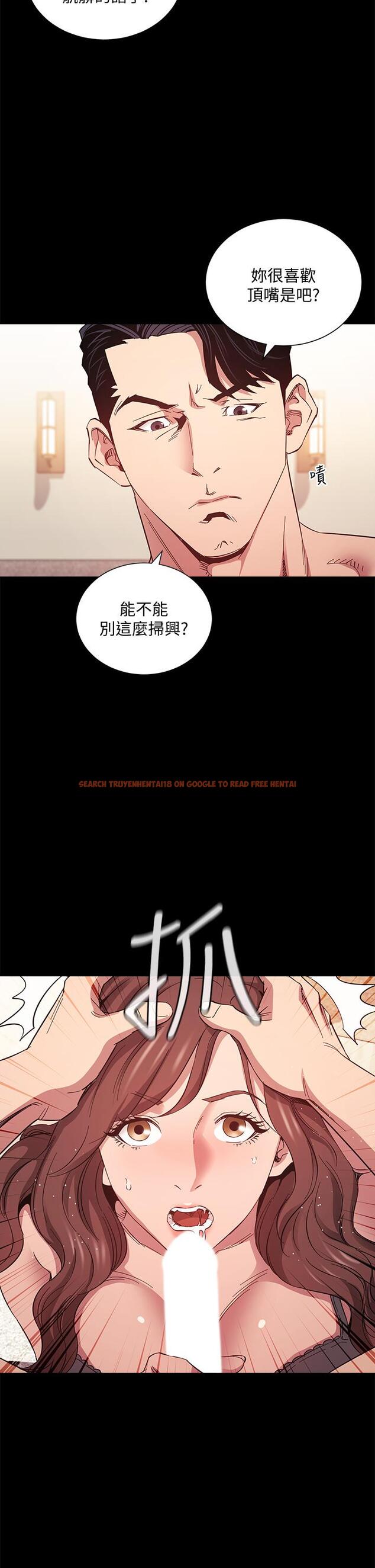 查看漫画朋友的媽媽 - 第51話-被凌辱的若佳 - tymanga.com中的720443图片