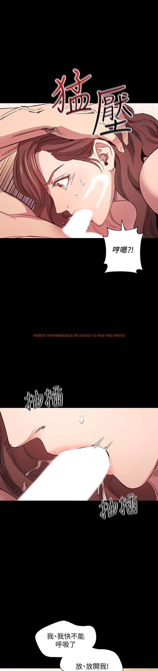 查看漫画朋友的媽媽 - 第51話-被凌辱的若佳 - tymanga.com中的720444图片