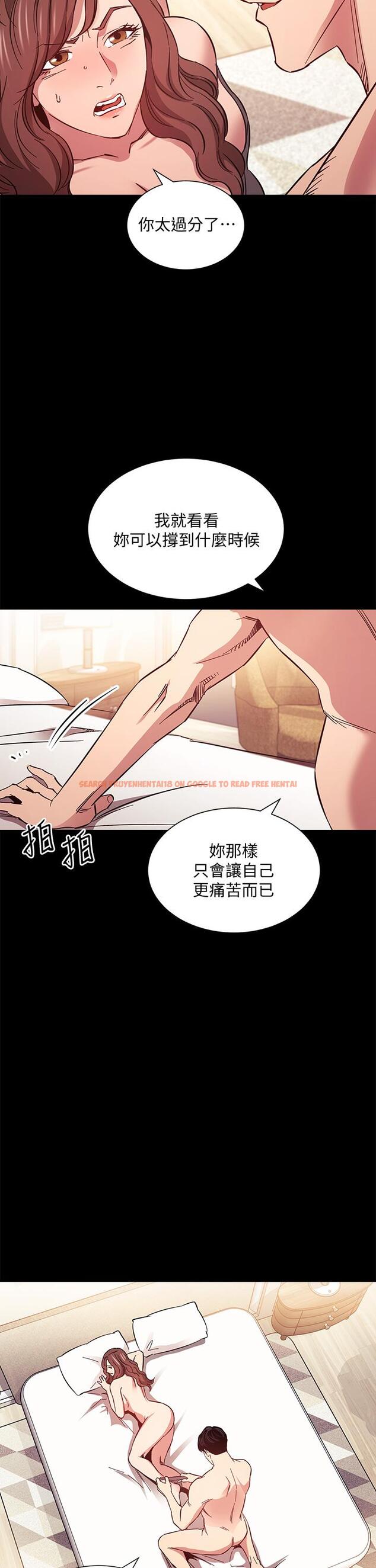 查看漫画朋友的媽媽 - 第51話-被凌辱的若佳 - tymanga.com中的720448图片