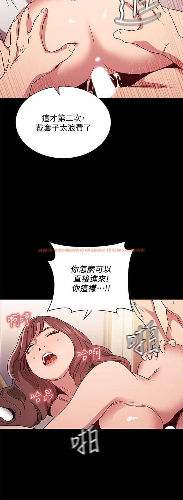 查看漫画朋友的媽媽 - 第51話-被凌辱的若佳 - tymanga.com中的720451图片