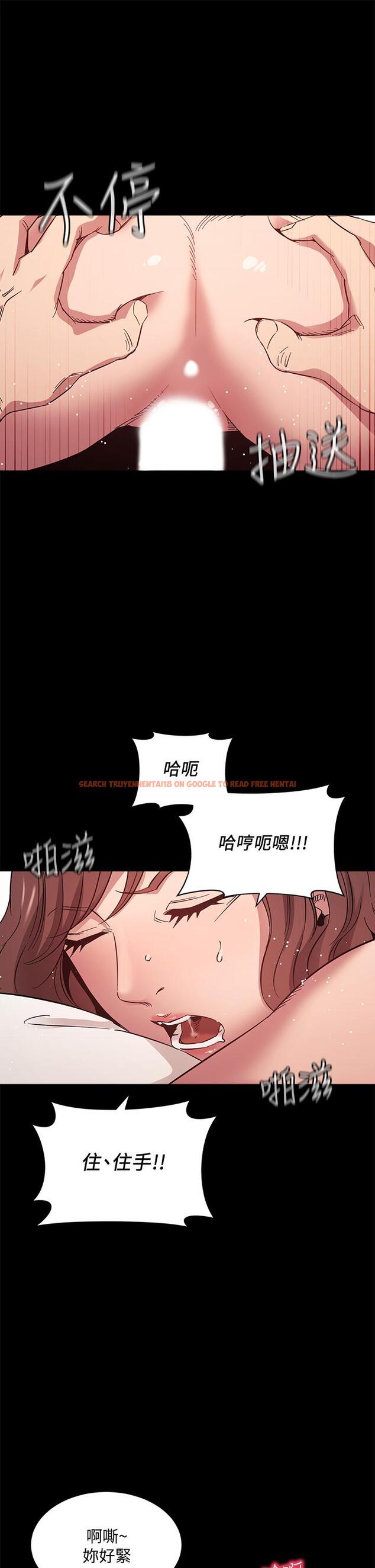 查看漫画朋友的媽媽 - 第51話-被凌辱的若佳 - tymanga.com中的720452图片