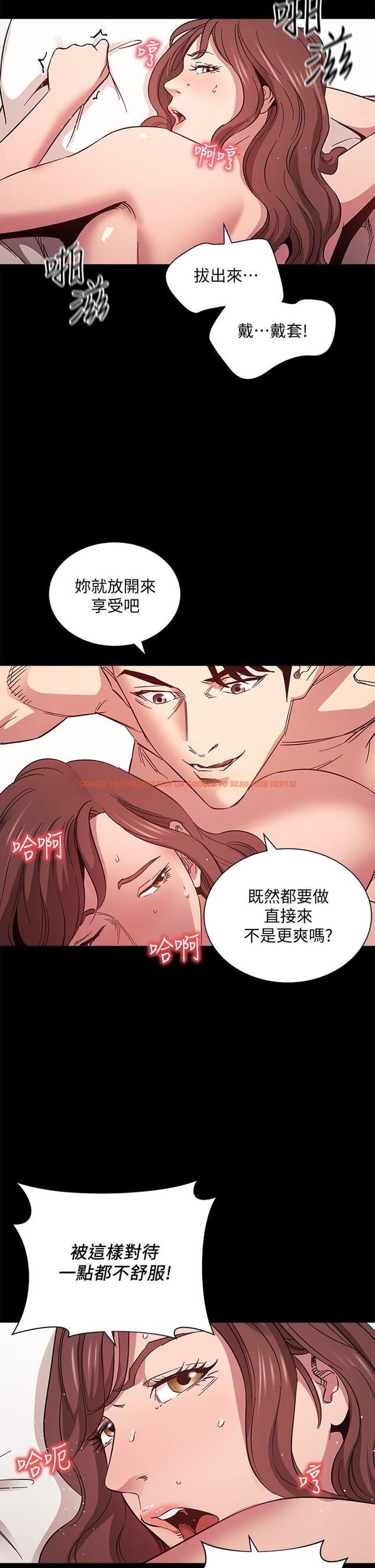 查看漫画朋友的媽媽 - 第51話-被凌辱的若佳 - tymanga.com中的720455图片