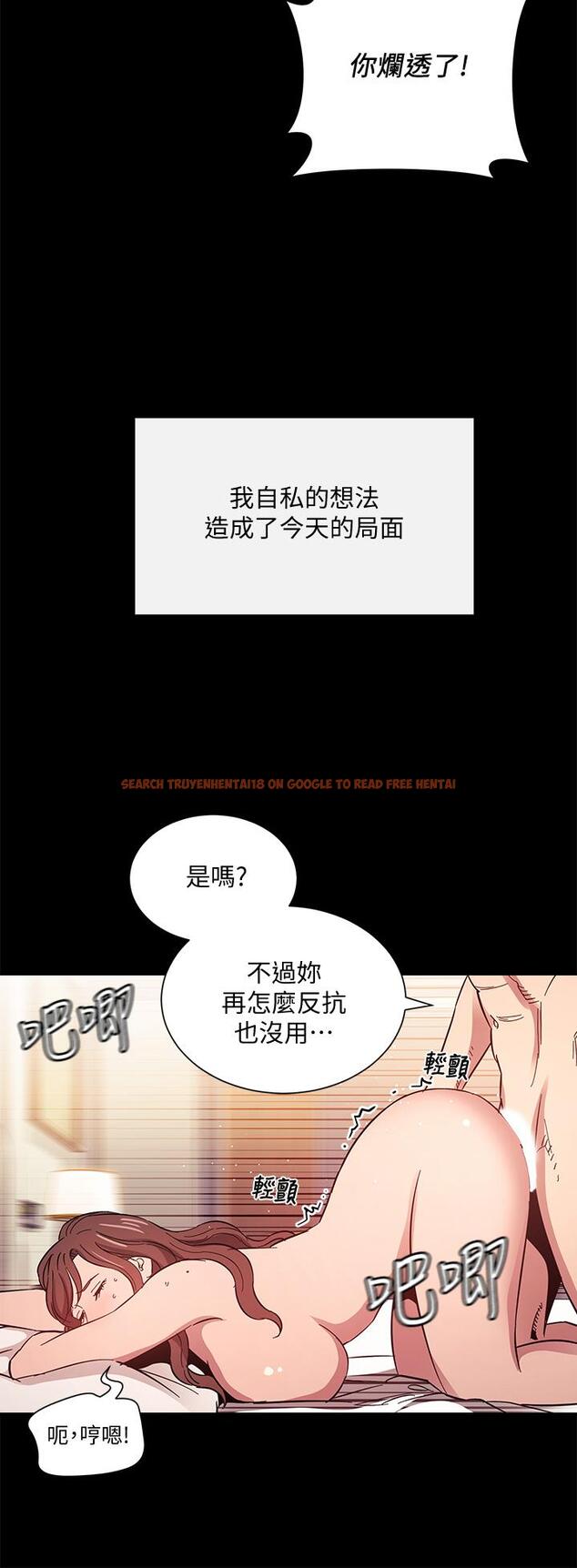 查看漫画朋友的媽媽 - 第51話-被凌辱的若佳 - tymanga.com中的720456图片