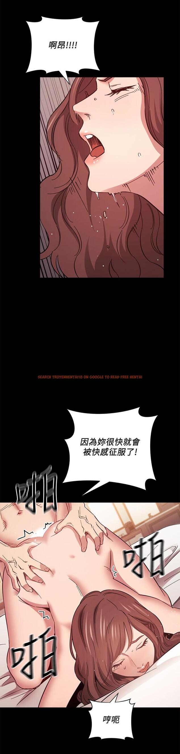查看漫画朋友的媽媽 - 第51話-被凌辱的若佳 - tymanga.com中的720458图片