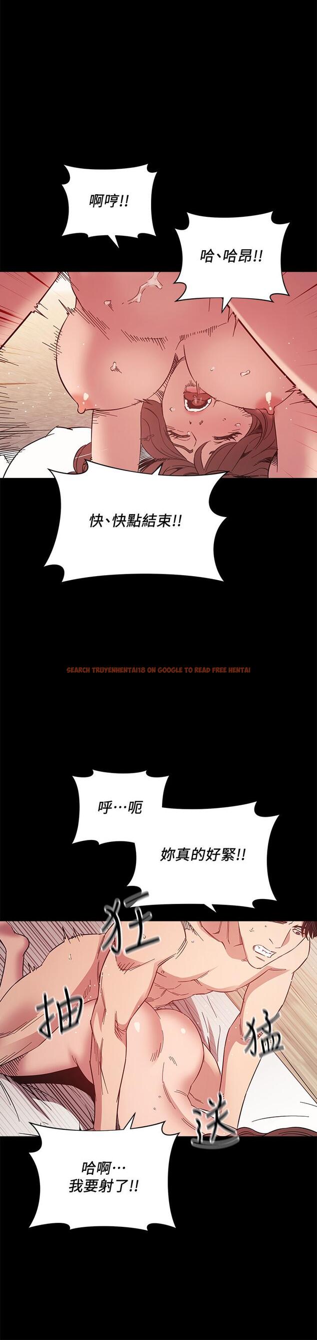 查看漫画朋友的媽媽 - 第51話-被凌辱的若佳 - tymanga.com中的720459图片