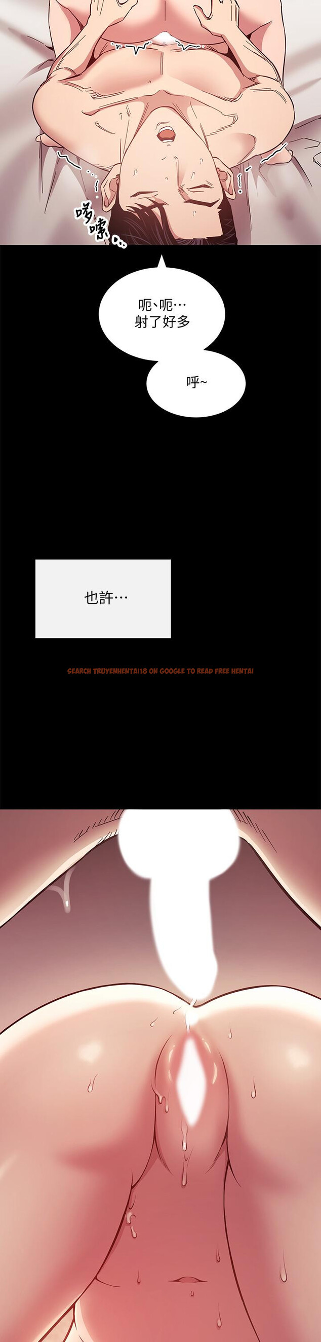 查看漫画朋友的媽媽 - 第51話-被凌辱的若佳 - tymanga.com中的720461图片