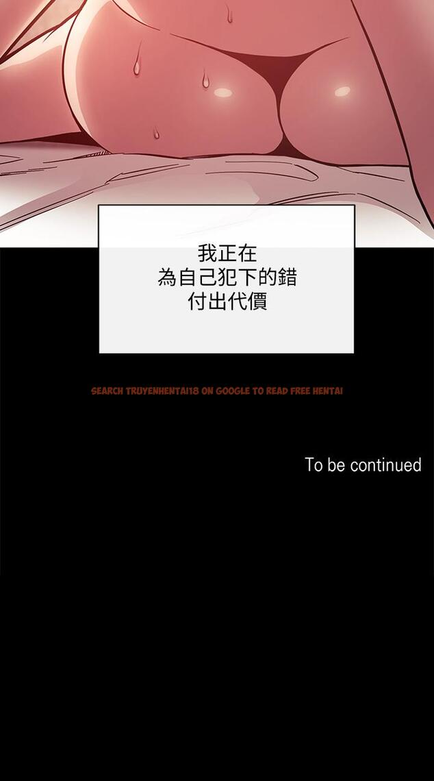 查看漫画朋友的媽媽 - 第51話-被凌辱的若佳 - tymanga.com中的720462图片