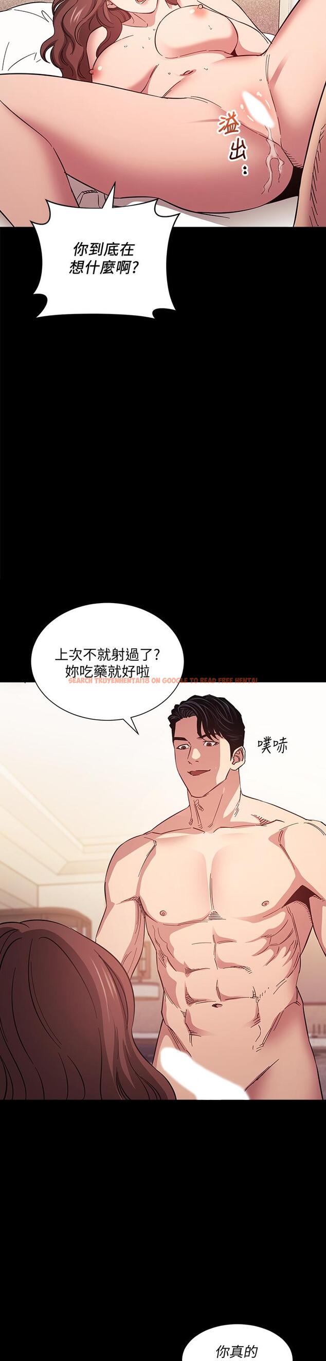 查看漫画朋友的媽媽 - 第52話-越來越過分 - tymanga.com中的763569图片