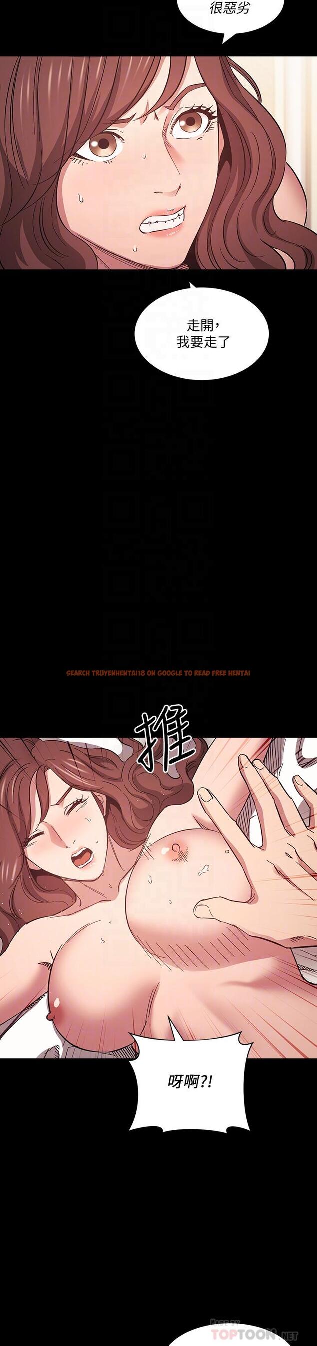 查看漫画朋友的媽媽 - 第52話-越來越過分 - tymanga.com中的763570图片
