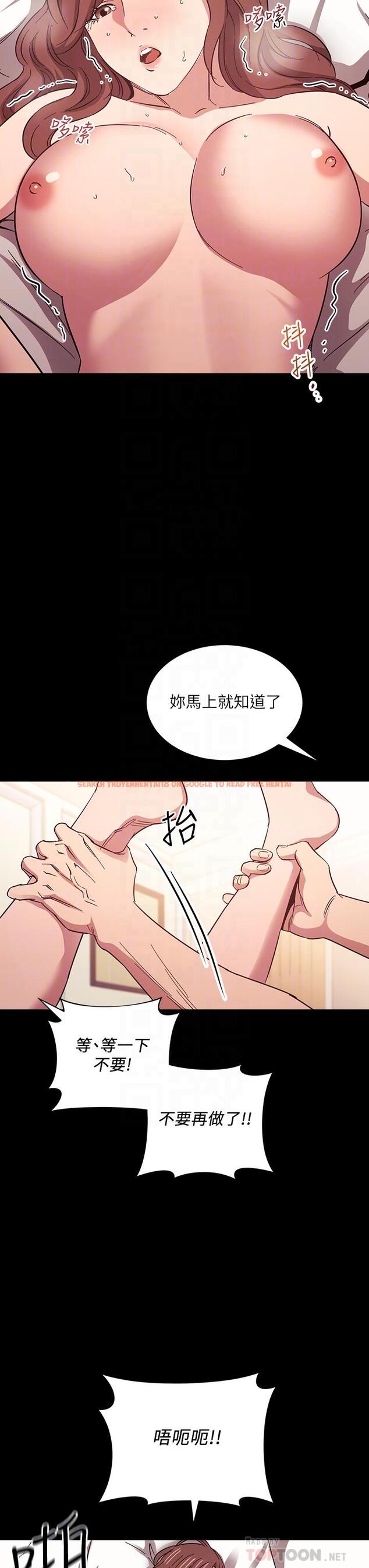 查看漫画朋友的媽媽 - 第52話-越來越過分 - tymanga.com中的763580图片
