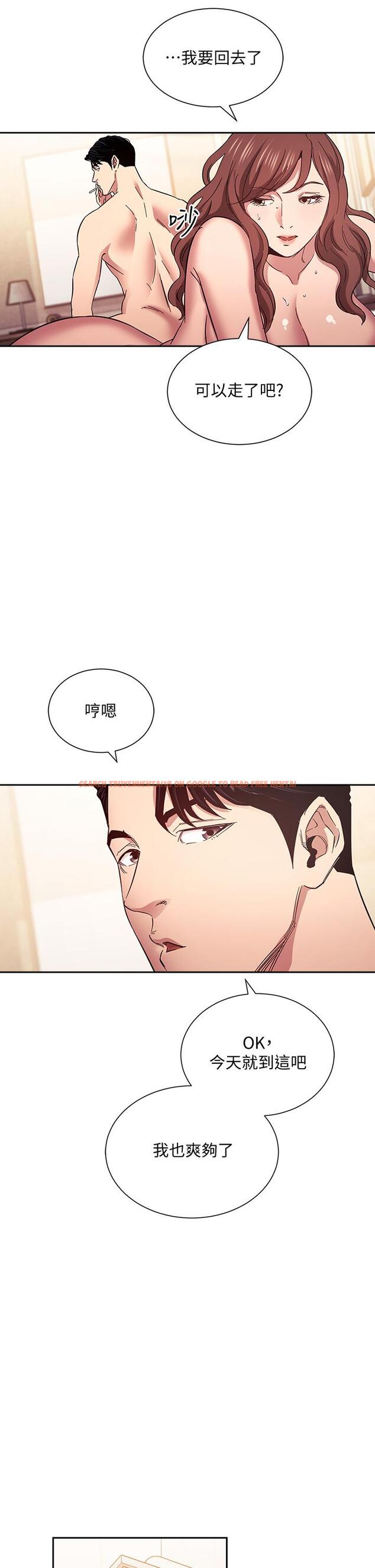 查看漫画朋友的媽媽 - 第52話-越來越過分 - tymanga.com中的763584图片